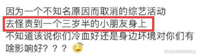 电视剧|为了儿子推掉活动被粉丝骂没事业心，85花里baby是不是彻底掉队？