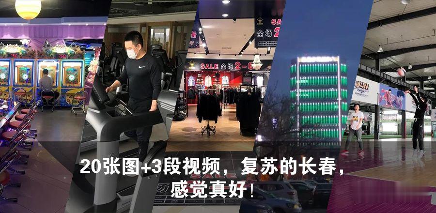 吉林省:最新!吉林省疫情情况通报来了!