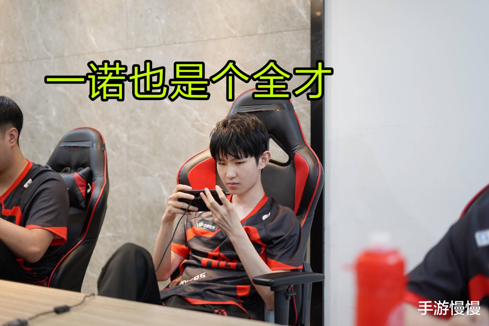 ag战队：AG一诺还藏了一手，韩信、露娜场次多胜率高，队内个个是全才