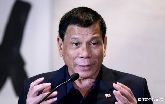 杜特尔特▲强硬表态！杜特尔特放出一条消息，给全世界国家提了个醒