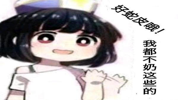 大狂乱顺序 大狂乱顺序