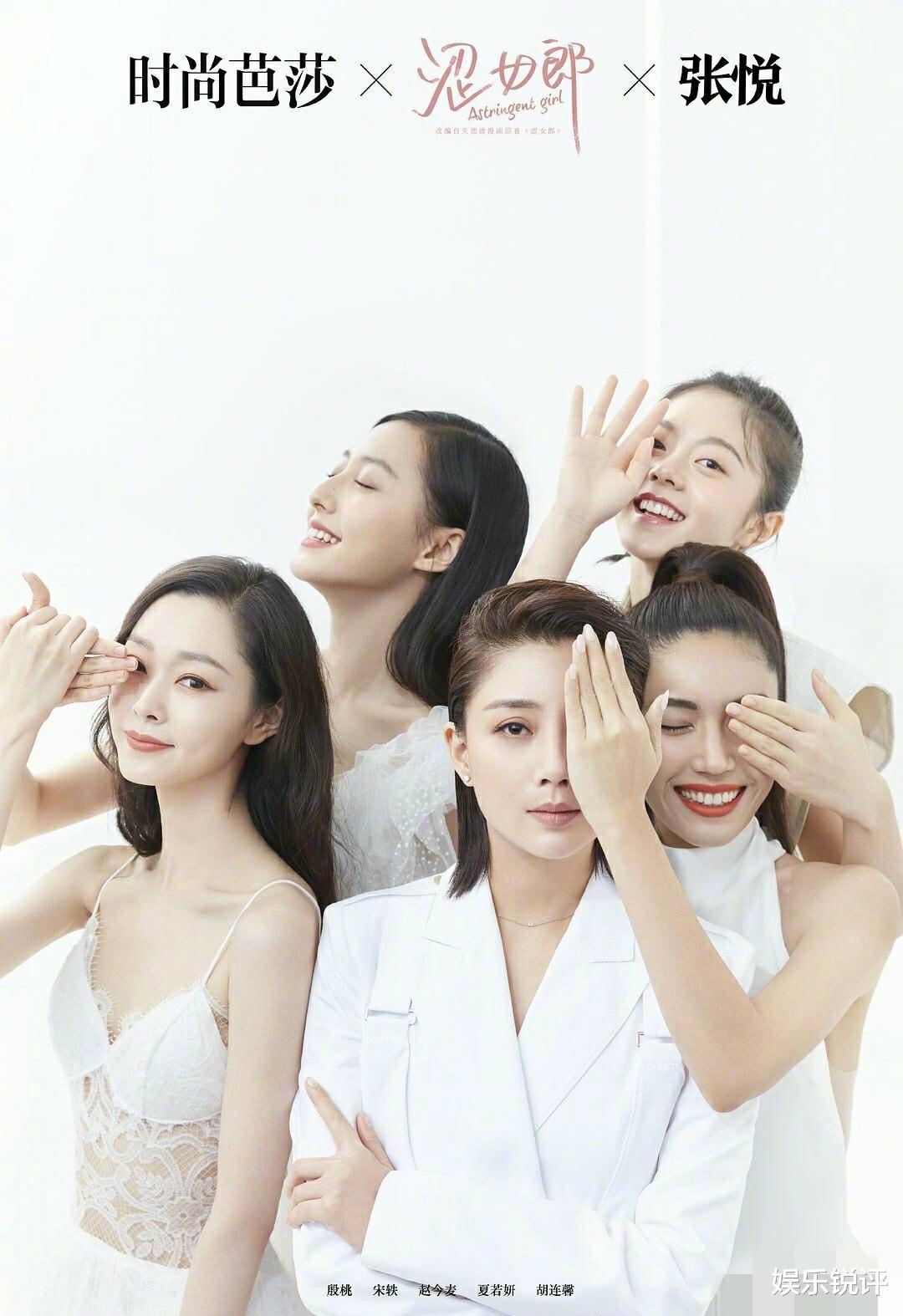 粉红女郎▲《粉红女郎》翻拍变成《涩女郎》，要演万人迷的这个演员都40岁了。