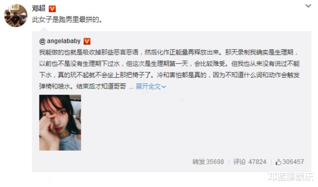 奔跑吧兄弟|他是唯一一位让baby在跑男说出让他赢的人,看清是谁:忍不住泪目!