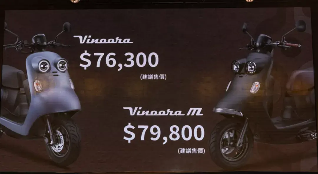 雅馬哈臺灣發佈一款125cc風冷踏板，外觀呆萌可愛-圖10