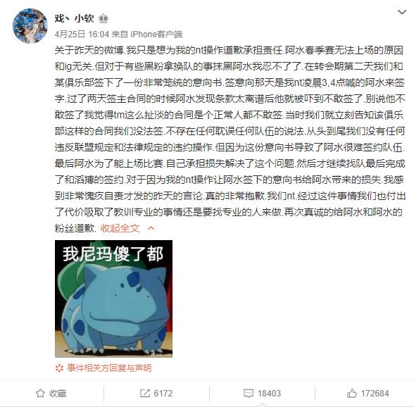 [RNG]RNG天价合同继续发酵，战队口碑一泻千里，UZI这次真的拉不动了