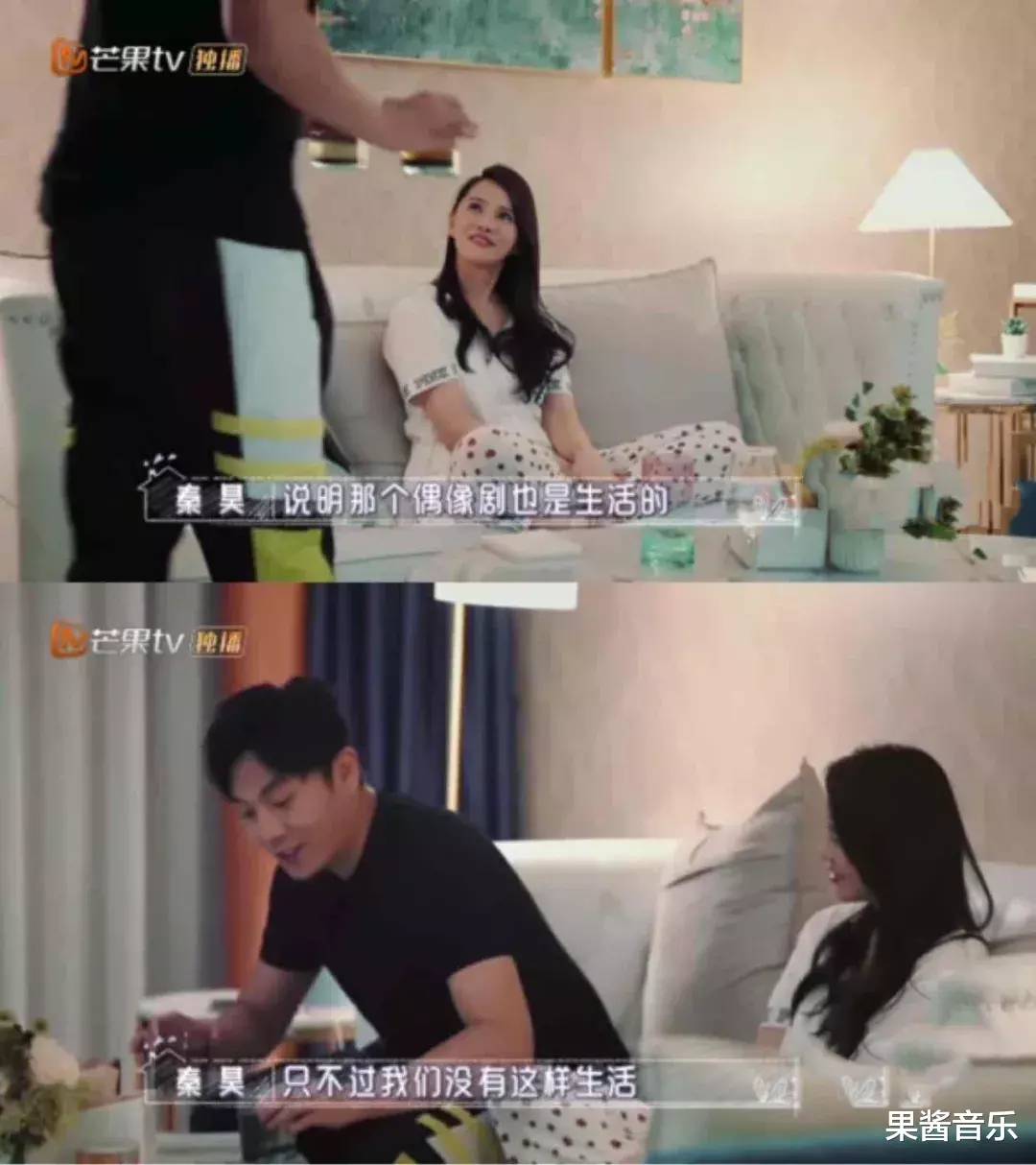秦昊|是伊能静媚俗，还是秦昊无情？