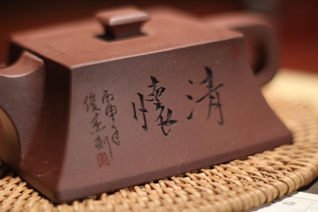 『』紫砂壶：五大症状，四大篇
