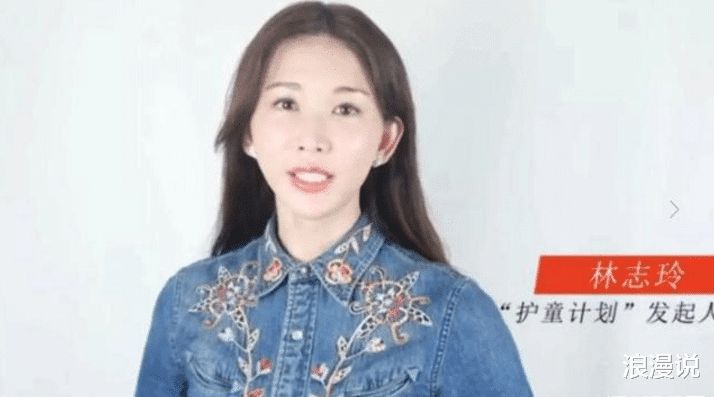 林志玲:结婚十个月,黑泽还是黑泽,林志玲却大变样成为十足的日本人妻