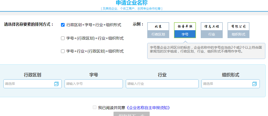 软件|软件人如何快速晋升CTO（一）