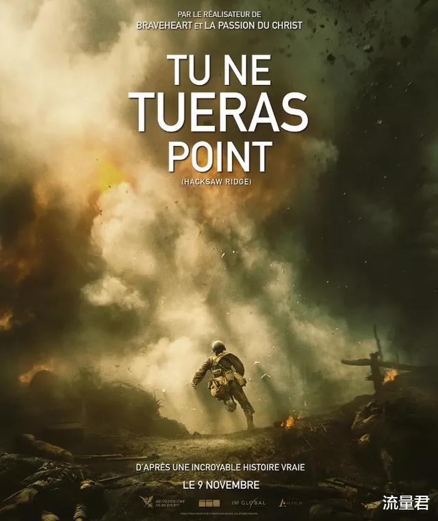 豆瓣：10部热血沸腾的二战电影，好看到炸裂！