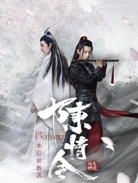 #陈情令#《陈情令》日本首播!口碑炸裂,网友直呼不够看