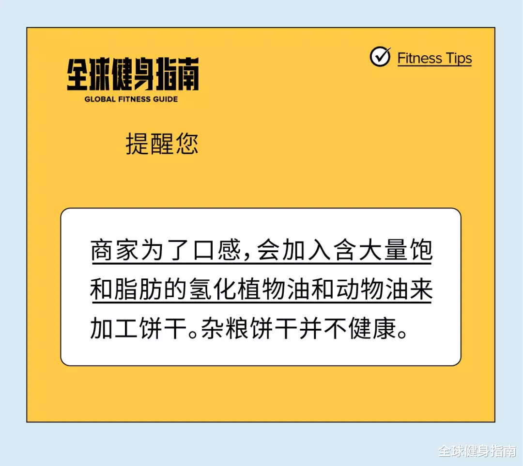 健身@“快看！这群健身傻子的钱，真TM的好骗！”