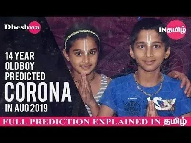 ：14岁印度神童预言成真，这是自然界的警告，还是因为人类的贪婪？