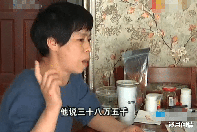 购房置业|母亲出资给女儿买房，房价上涨婚事告吹：给准女婿40多万还赖着不走