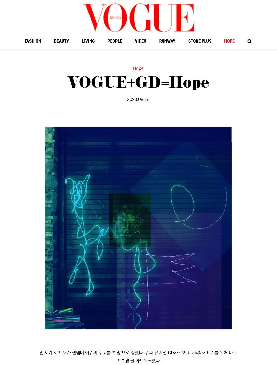 权志龙|他的消失，不是没有原因的