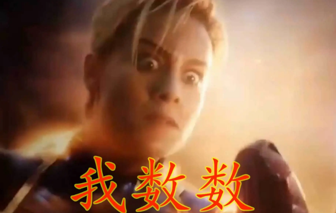 #灭霸#复联4谁挨灭霸拳头最多？美队：3拳，钢铁侠：6拳，她：我数数