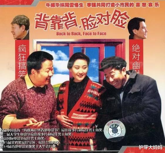 国产片:这十部国产电影没被“禁播”简直是个奇迹,你可能都没看过!