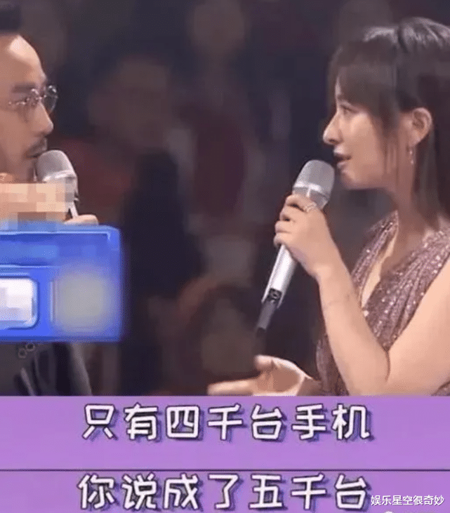 汪涵▲汪涵口误说错赞助商品,没等谢娜反应过来,吴昕的救场堪称教科书