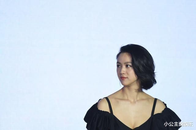 汤唯|汤唯被曝身体隐私痛哭，终于揭开了中国2亿女性的“难言之隐”