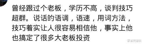 物理|你身边有哪些天赋异禀的怪才？英语老师使劲打，物理老师使劲护