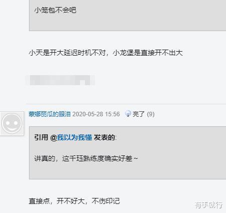 「打野」LPL第一天虽然拿下了LCK，但这位打野被狂喷：你打得像小龙堡