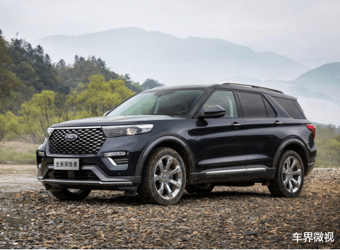 福特探险者|面子vs里子:三四十万预算的车才是最难选的