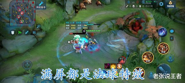 王者荣耀|王者荣耀: “五重爆伤流”马可火了, 一技能太给力, 伤害简直离谱