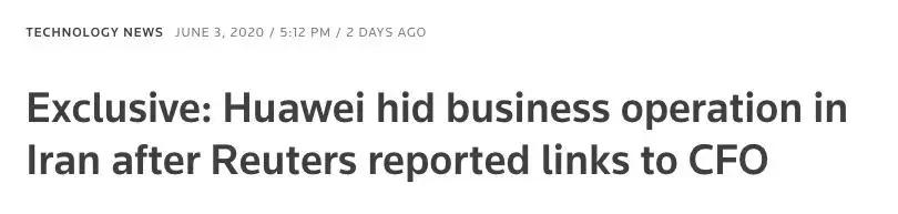 孟晚舟：孟晚舟案再生变数！路透社首次曝光内部文件