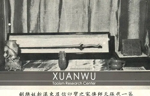 「天师」张道陵天师飞升时留下三大法宝，它们至今身在何处？答案出乎意料