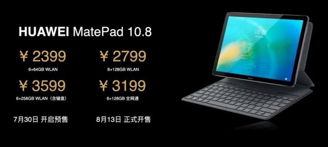 华为|华为一连发布6款新品,价格从999元到4699元,哪款你最喜欢
