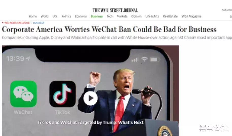 苹果|还有5天，美国禁令生效，苹果真的会下架微信吗？ ?