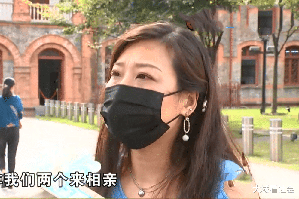 大城看社会|在杭州婚介所花6万相亲，红娘介绍的都不满意，女孩认为被敷衍