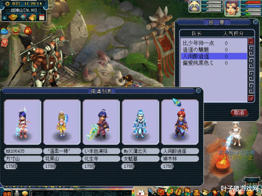 紫禁城|梦幻西游武神坛前瞻:豹子军团三千万战神 二狗要破紫禁城魔咒