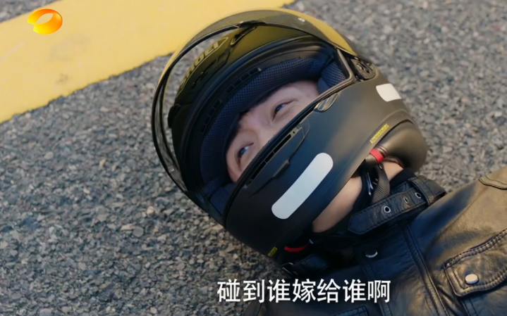 【黄景瑜】《幸福触手可及》首播黄景瑜演霸道总裁不油腻，张馨予副线CP惊喜