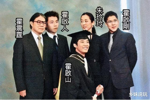 朱玲玲|罗康瑞:为娶郭晶晶婆婆抛弃原配,儿女无一人愿意继承百亿遗产