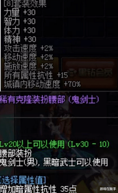 『地下城与勇士』dnf大幽魂套“名不副实”，伤害不够，结果才发现玩家“眼瞎”！