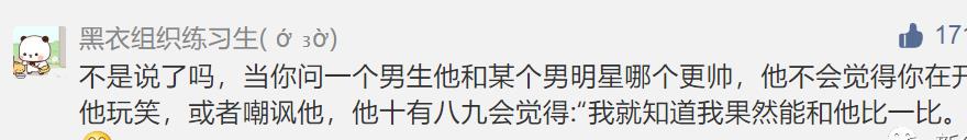 马思纯|马思纯杨天真闹掰了吗？瞒着她上综艺，结果被杨天真当众戳穿……