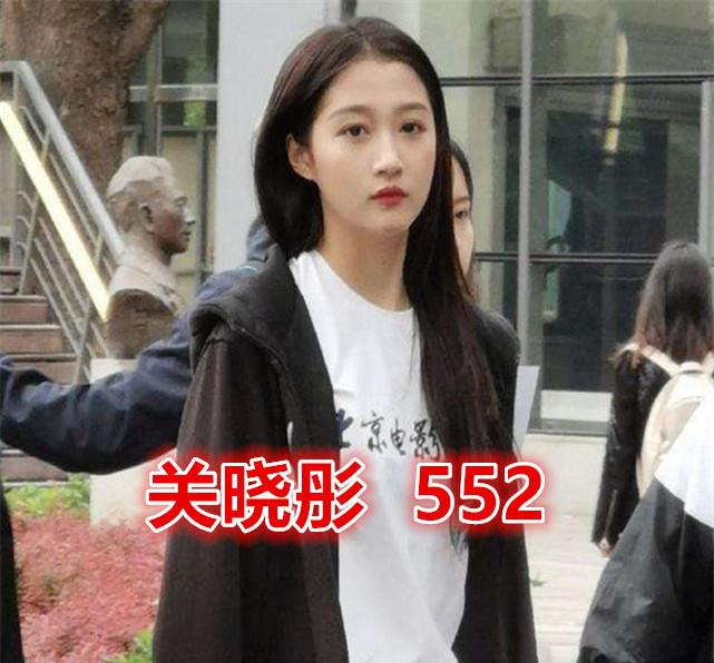 易烊千玺|明星高考成绩：关晓彤552、易烊千玺473，都不如681的她！