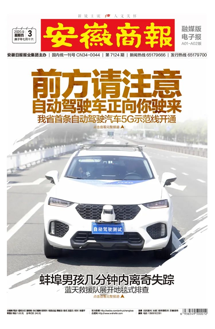 蚌埠|扩散寻人！蚌埠8岁男孩离奇失踪已3天！