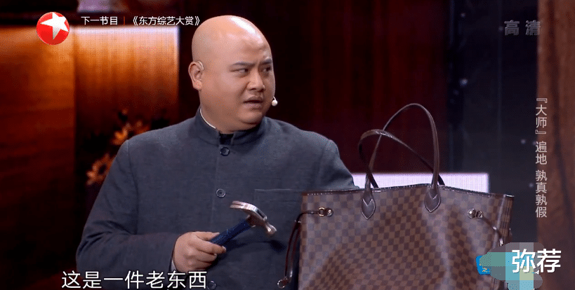 相声@《欢乐喜剧人》烧饼复活赛拿到唯一晋级门票，李鸣宇相声被乱剪