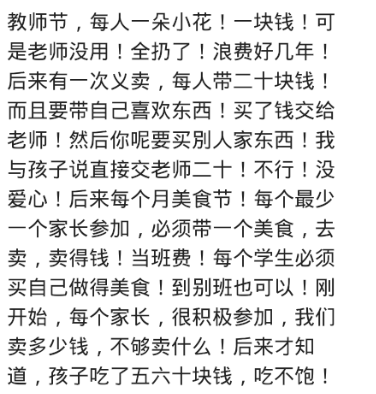 |幼儿园让孩子画自家车标，儿子画了个太阳，园长亲自打电话来！哈哈哈哈