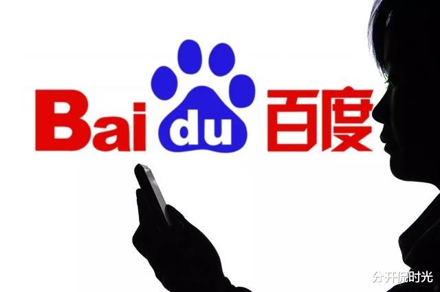 USB|搜索引擎又捅娄子？百度不吸取教训，这次又闹出事来了