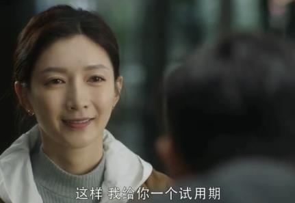 三十而已|《三十而已》王漫妮答应富豪的条件，混入高端圈，梁正贤恐要后悔