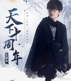 许嵩|“过气歌手”许嵩演唱会票一秒售磬，是对华语乐坛的“高级羞辱”