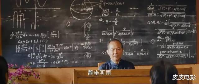 无问西东|被雪藏6年，15位大腕参演，上映后票房7.5亿，但它依旧不够经典