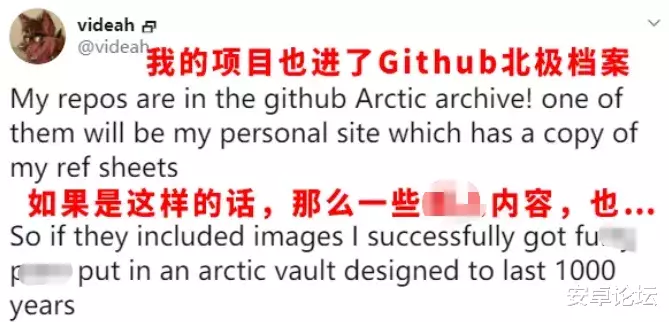 |21TB代码埋藏北极，人类距离永垂不朽又近一步？