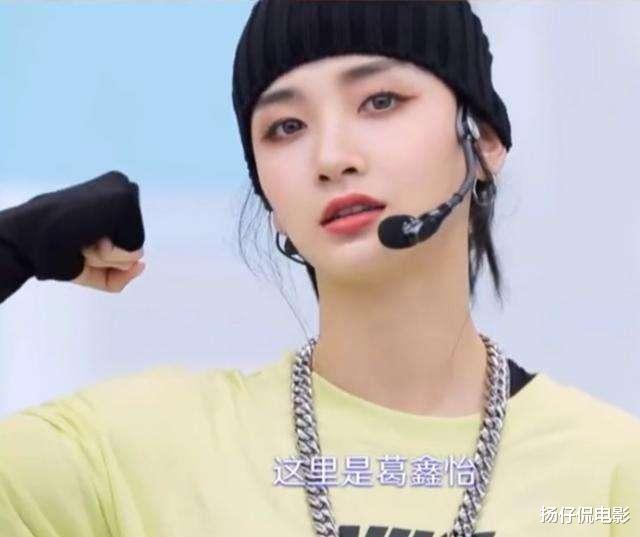 「金子涵」青春有你2:安琦粉丝比金子涵多一倍,金主为何要弃前保后?