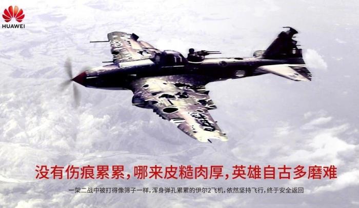 华为@华为再次丢出“王炸”，惹急了美国，特朗普却无可奈何！