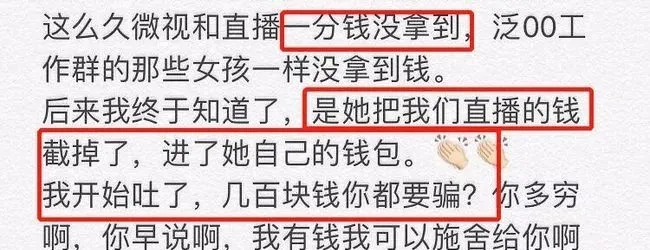你好吴所畏|直播翻车变大妈，连这玉女也被毁了？