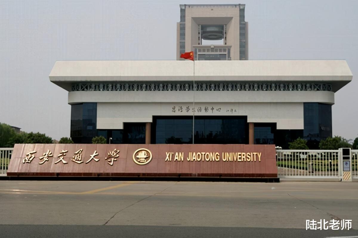 高校|大学录取分数排名，热门前20几乎都在一线城市，三所大学异军突起